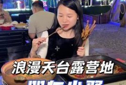 娱乐吃瓜酱卡点,揭秘娱乐圈背后的那些事儿