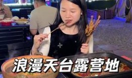 娱乐吃瓜酱卡点,揭秘娱乐圈背后的那些事儿