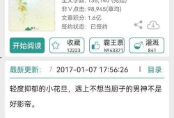 娱乐圈小说推文吃瓜文,揭秘明星背后的秘密，吃瓜群众狂欢盛宴