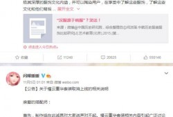 娱乐吃瓜超甜微信号,带你领略娱乐圈甜蜜瞬间