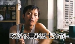 娱乐吃瓜酱分娩