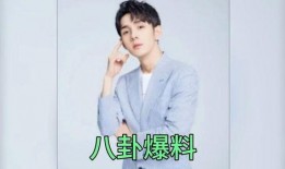 娱乐圈圈内吃瓜的是谁