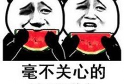 带你吃瓜搞笑娱乐设施,揭秘“带你吃瓜”搞笑娱乐设施的趣味魅力