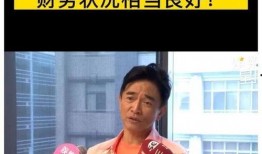 娱乐圈吃瓜不停