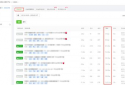 吃瓜娱乐圈抖音号多少