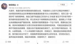 娱乐圈吃瓜爆料整合帖,明星幕后故事全解析