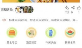 吃瓜娱乐派小程序,揭秘娱乐圈幕后故事，带你畅游娱乐资讯海洋