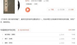 吃瓜娱乐音频在线收听,揭秘热门吃瓜娱乐音频在线收听攻略