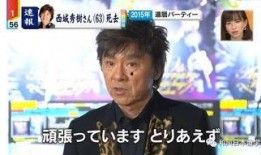 新闻娱乐记者吃瓜视频,娱乐新闻背后的真实故事