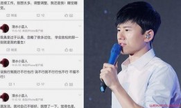 娱乐圈吃瓜张杰微博号