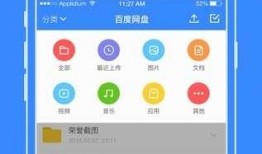 娱乐吃瓜生活百度网盘,揭秘百度网盘的趣味世界