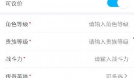 娱乐吃瓜账号怎么变现,揭秘网红变现全攻略
