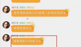 娱乐吃瓜群号,揭秘娱乐圈幕后故事