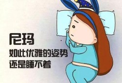 娱乐吃瓜酱睡觉说梦话