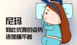 娱乐吃瓜酱睡觉说梦话