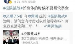 娱乐吃瓜酱经典语录大全,笑料百出，智慧闪耀