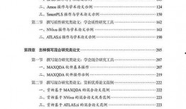 吃瓜娱乐论文教育学,学生素养提升的路径探索