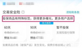 娱乐吃瓜账号怎么变现,揭秘网红变现全攻略
