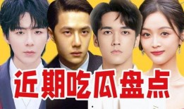 娱你吃瓜娱乐,揭秘娱乐圈那些不为人知的幕后故事