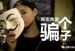 娱乐吃瓜酱打车骗局,警惕新型网络诈骗手段