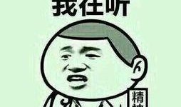 娱乐吃瓜酱搞笑图片,笑料横生！娱乐吃瓜酱搞笑图片大盘点