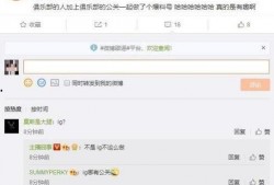 娱乐吃瓜酱谐音网名叫什么,揭秘娱乐圈那些事儿