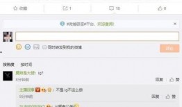 娱乐吃瓜酱谐音网名叫什么,揭秘娱乐圈那些事儿