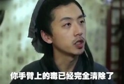 秀才侃娱乐吃生瓜蛋子,揭秘生瓜蛋子的神奇魅力