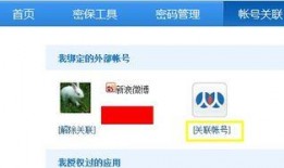 娱乐吃瓜账号怎么变现,揭秘网红变现全攻略