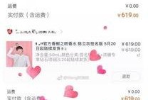 娱乐吃瓜君哥哥