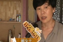 娱乐吃瓜酱拐卖妇女,拐卖妇女生存现状调查