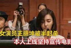 娱乐吃瓜女艺人被拉黑视频,吃瓜女艺人被拉黑，背后真相揭秘