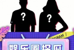 娱乐吃瓜小站,娱乐吃瓜小站带你探秘明星幕后故事