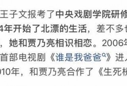 娱乐圈全员吃瓜文案短句,揭秘幕后真相！