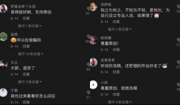 抖音娱乐吃瓜是真的吗,真相还是谣言？揭秘网络热传事件