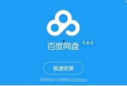 娱乐吃瓜生活百度网盘,揭秘百度网盘的趣味世界