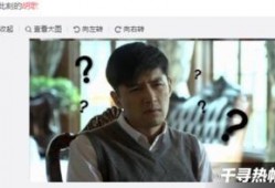 吃瓜娱乐圈华哥微博,揭秘明星幕后故事