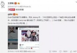 娱乐吃瓜君二豆的视频,二豆带你揭秘娱乐吃瓜君最新视频幕后故事