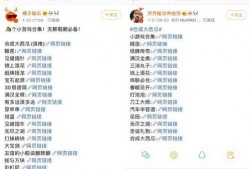 吃瓜娱乐微博文案明星,揭秘明星吃瓜背后的故事