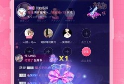 娱乐吃瓜语音,吃瓜群众的声音
