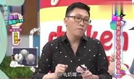 吃瓜娱乐八卦群