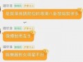 想去娱乐圈吃瓜群怎么说,揭秘明星幕后故事