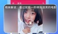 娱乐718吃瓜app