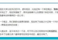 娱乐吃瓜点评怎么写范文,揭秘明星幕后故事