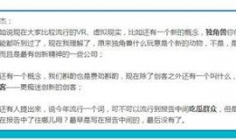 娱乐吃瓜点评怎么写范文,揭秘明星幕后故事