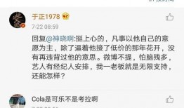 娱乐圈吃瓜合集文案短句,揭秘明星幕后故事