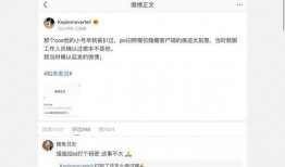 娱乐吃瓜解说大全最新版