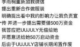 娱乐吃瓜 推文文案怎么写,揭秘热门事件幕后真相