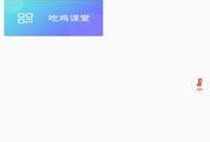 娱乐吃瓜语音是什么软件,热门社交软件背后的趣味与奥秘