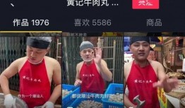 抖音小裁判吃瓜娱乐版